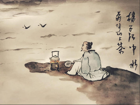 Chinese Tea as Psychotherapy